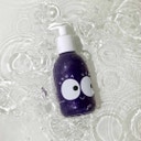 Uoga Uoga Body Oil ULLI - 250 ml